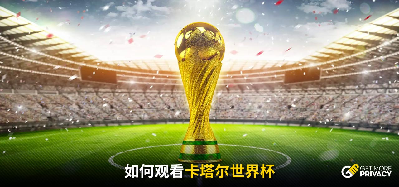为准确掌握